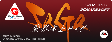 Makai Toushi SaGa logo for WonderSwan Color